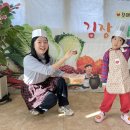 🥬슬시반 부모님과 함께하는 김장담그기🥬 이미지