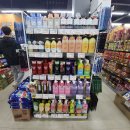 바란할인마트