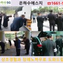 동의의료원장례식장 네이버블로그