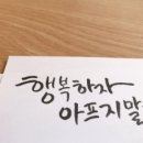 대교의료기 네이버블로그