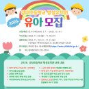 강내초교 병설유치원 이미지