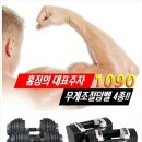 이노인터네셔널