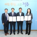 전북특별자치도 정읍시청 이미지