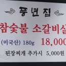 풍년밥상 이미지