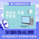 신광종합유통