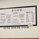 홍천식당 이미지