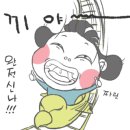 큐티수피아 이미지