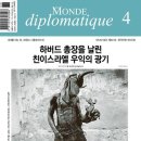 르몽드 네이버블로그