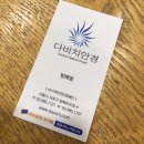 다비치안경방배점 | [방배] 내방역안경점 다비치안경 방배점 수지그레이 렌즈 구매후기