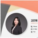 이음행정사사무소 이미지