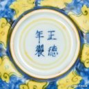 중국 미술품 소더비 2023 가을 경매 고가 경매 이미지