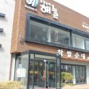 국악고교앞 사거리 앞 이미지