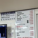 원가네막국수 | 강원 원주 원가네 막국수 감자옹심이 솔직 후기