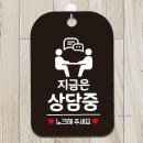 노크2 쇼핑하우