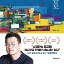 신현로 이미지