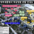 청사로-3 이미지