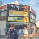 김행정사 사무소 이미지