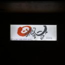 피플족발 이미지