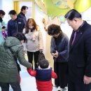 구립다온어린이집 이미지