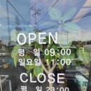 팀버산동점