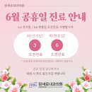 장새로내과의원 이미지