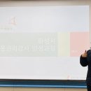 아동권리교육 강사 양성 과정 이미지