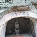 천축사 목조불단 이미지