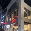 알레시에스프레소 | 도산공원 신상카페 알레시의 첫 에스프레소바 “알레시 에스프레소” 방문후기 (오픈이벤트,메뉴추천)