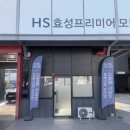 유레카모터스 이미지