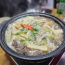 금강위생관리공사