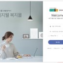 후생관 이미지