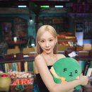 장피오피 이미지