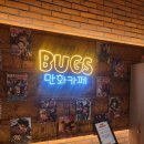 신가 우미아파트경로당 | [광주/광산구]광주만화카페 추천｜게임부터 OTT·보드게임까지! 벅스만화카페에서 제대로 놀고 왔어요 🎮