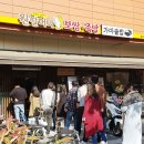 반값족발 이미지