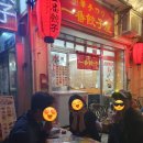 2023-0067 | [오키나와] 사카에마치 시장에서 교자를~