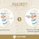 조은차의원 이미지