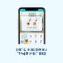 안녕펫(물어보개) 네이버블로그