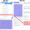 지인에듀 이미지