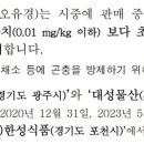 (주)프레시코 이미지