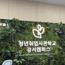 마케팅디자인 - 구로구 디지털로26길 111 | 팩토리🌱][강서 7기] 55일 완성! 콘텐츠 마케팅&디자인 과정, 합격 후기!(지원, 레벨테스트, 면접, 오티)