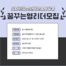 어린이&가족도서관 꿈꾸는 글나라 이미지