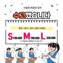 선미용실 이미지