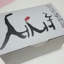 차칸먹거리