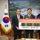 주식회사 남경