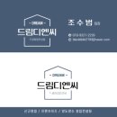 하삼동커피울산 - 울주군 덕망로 76-1 | 하삼동커피울산