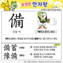다트릭스