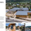 (주)가와종합건축사사무소 이미지