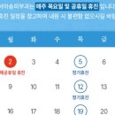 서아송피부과의원 이미지