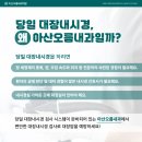 아산오름내과의원 이미지