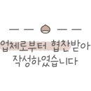 헤이여니(HEY! YEONII)